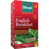 Gourmet English Breakfast 125g Loose Leaf Tea
